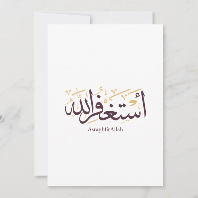 Invitación Caligrafía árabe AstaghfirAllah – Thuluth elegante (Anverso)