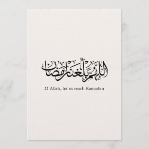 Invitación Caligrafía árabe de Duaa Ramadan