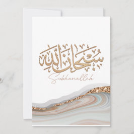 Invitación Caligrafía árabe del arte islámico Subhan Allah