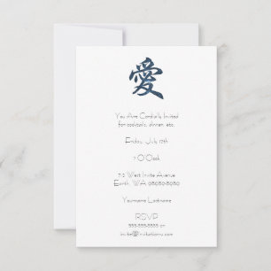 Invitación Caligrafía de carácter tradicional chino de amor
