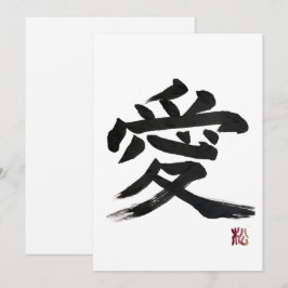 Invitación Caligrafía de kanji japonés “amor”