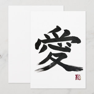 Invitación Caligrafía de kanji japonés “amor”