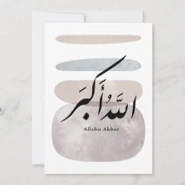 Invitación Caligrafía Persa الحمد لله Acento Interior