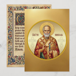Invitación Camiseta de icono ortodoxo de San Nicolás