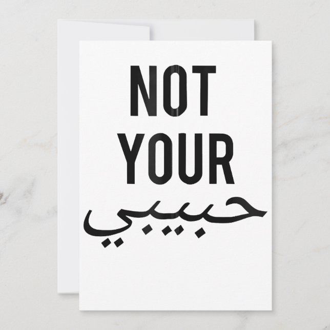 Invitación Camiseta de protesta femenina no tu Habibi Gi (Anverso)