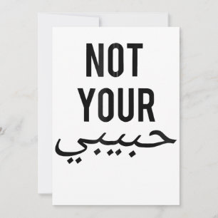 Invitación Camiseta de protesta femenina no tu Habibi Gi