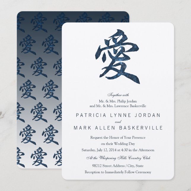 Invitación Carácter chino "amor" repite lo contrario (Anverso / Reverso)