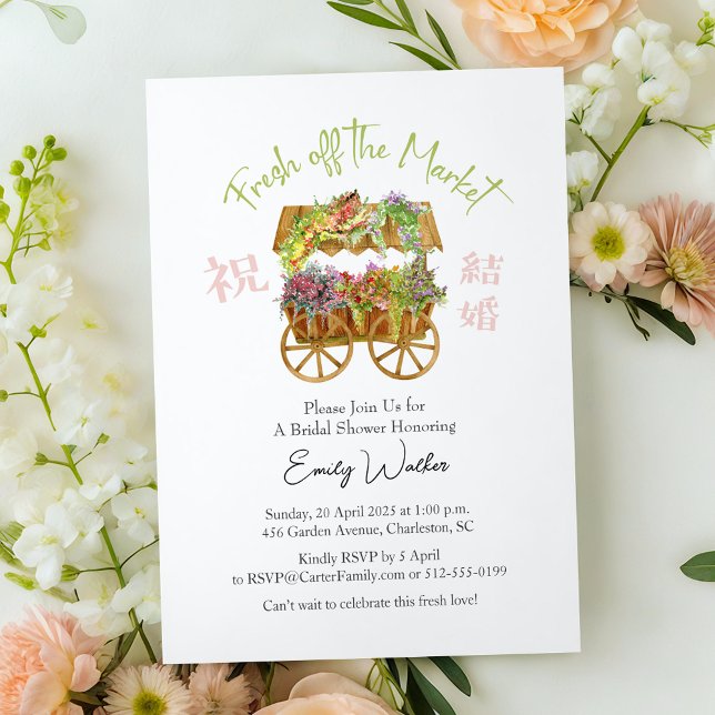 Invitación Carrito de Flores para Despedida de Soltera Fresh  (Subido por el creador)