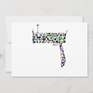 Invitación Carta hebrea DALET hecha con piedras preciosas