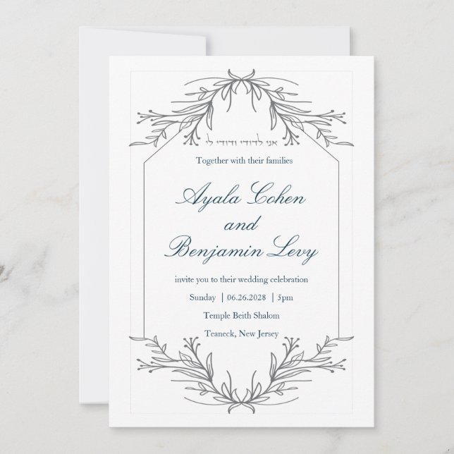 Invitación Cartas de boda judía con marco de armazón floral (Anverso)