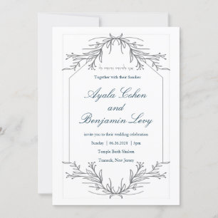 Invitación Cartas de boda judía con marco de armazón floral