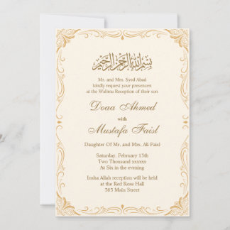 Invitación Cartas tradicionales de bodas musulmanas