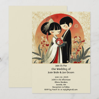 Invitación casera japonesa tradicional a la moda