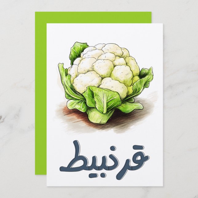 Invitación Cauliflor | La Cocina Cambiante De Forma Chameleon (Anverso / Reverso)