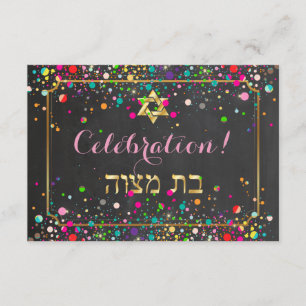 Invitación Celebración de PixDezines Mitzvah deslumbrada/Arco