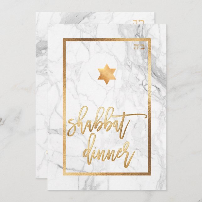 Invitación Cena de sabbat de PixDezines/Marble/Faux Gold (Anverso / Reverso)