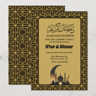 Invitación Cena elegante de Iftar Ramadán 2025 1446