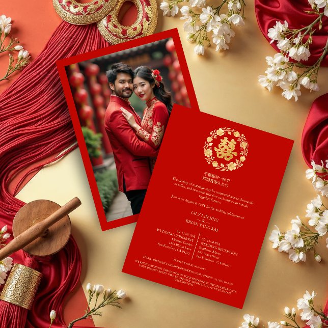 Invitación Charming Glitter Floral Double Happiness Photo (Charming Glitter Effect Floral Chinese Double Happiness Symbol Wedding Invitation Cards with Photo.)