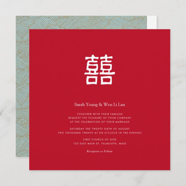 Invitación china a matrimonio de doble felicidad (Anverso / Reverso)