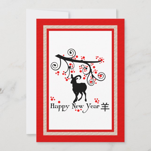 Invitación china de cabra y árbol de Año Nuevo (Anverso)