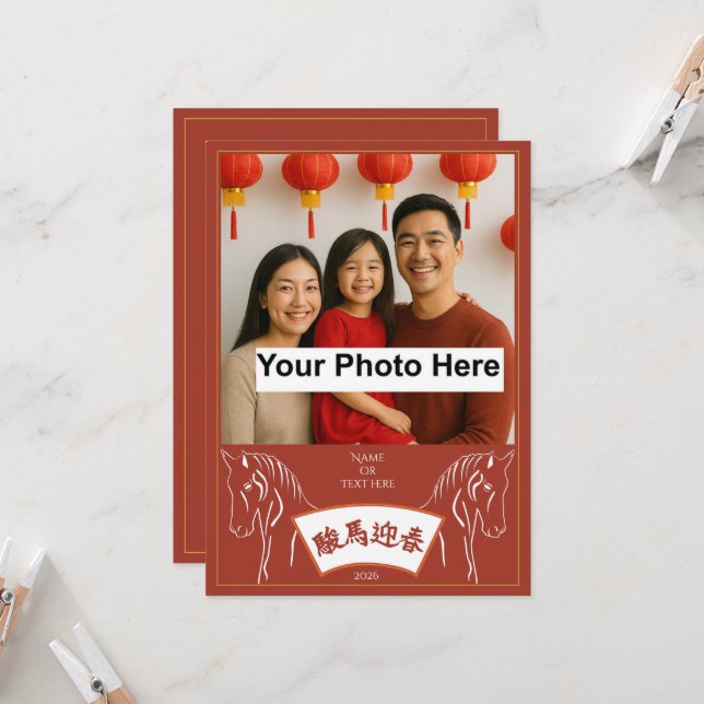 Invitación Chinese New Year 2026 horse #2 by stlady_1989 (Anverso/Reverso In Situ)
