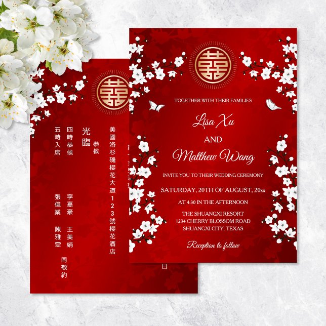 Invitación Chino Bilingüe | Flor de Cerezo Blanca (Subido por el creador)