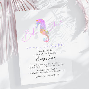 Invitación Chorreo de bebé Bajo el Mar Acuarela Caballito de