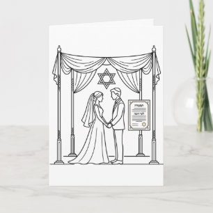 Invitación Chuppah de boda novia y novio contrato de matrimon