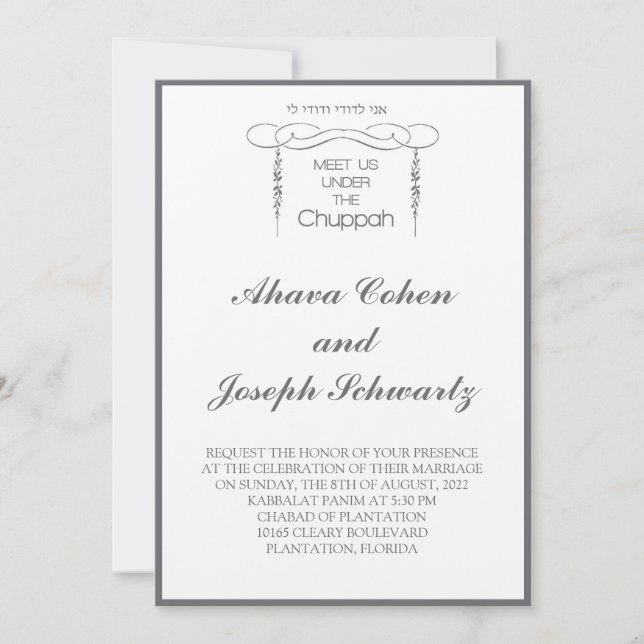 Invitación Chuppah flourish leaf Invite a la Boda Judía (Anverso)