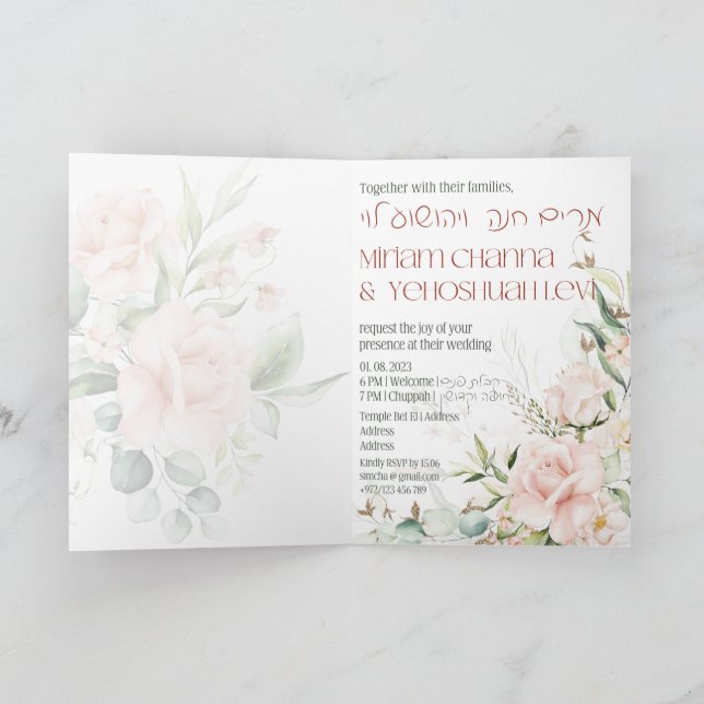 Invitación Chuppah judío de la Primavera Verde y Rubor (Interior)