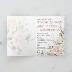 Invitación Chuppah judío de la Primavera Verde y Rubor
