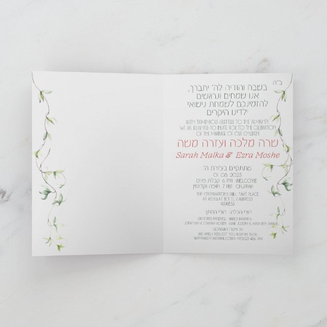 Invitación Chuppah judío de la Primavera Verde y Rubor (Interior)