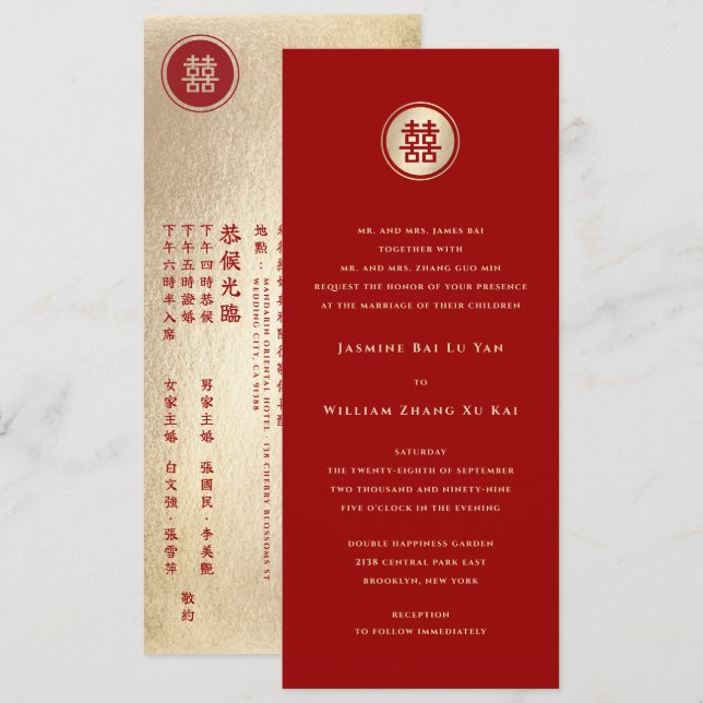 Invitación Círculo dorado doble Moda de felicidad Boda chino (Anverso / Reverso)