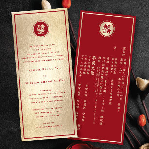 Invitación Círculo rojo doble felicidad Boda chino de oro