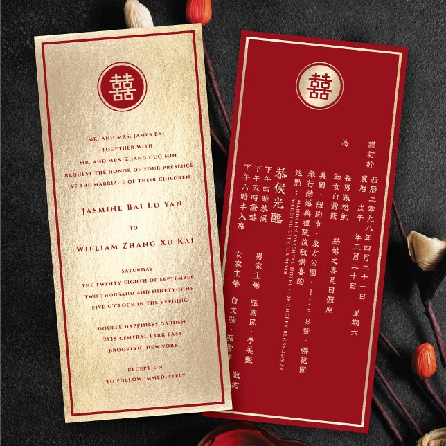 Invitación Círculo rojo doble felicidad Boda chino de oro (Red Circle Double Happiness Gold Chinese Wedding Invitation @ fatfatin_red_knot)