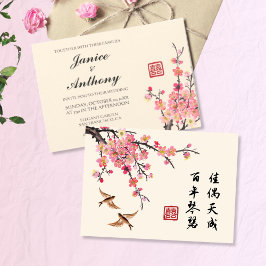 Invitación Cita boda de pintura de tinta china sobre flores
