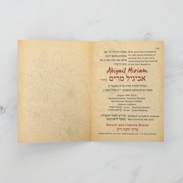 Invitación Cita Parashah pergamino Hebreo Bat Mitzvah Invita (Interior)