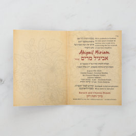 Invitación Cita Parashah pergamino Hebreo Bat Mitzvah Invita