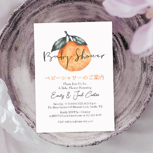 Invitación Citrus Baby Shower Mandarin Naranja Rústico Simple