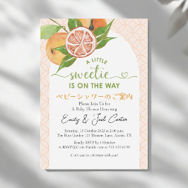 Invitación Citrus Baby Shower Naranja Arco moderno acuarela