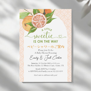 Invitación Citrus Baby Shower Naranja Arco moderno acuarela