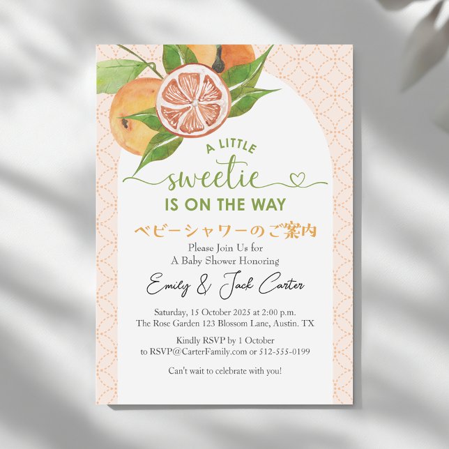 Invitación Citrus Baby Shower Naranja Arco moderno acuarela (Subido por el creador)