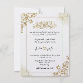 Invitación Clásico árabe de oro islámico elegante
