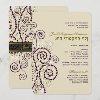 Invitación Clásico Boho Purple Spirals Bat / Bar Mitvah Invit