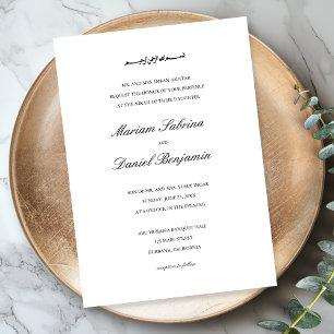 Invitación Clásico Elegante Escritura Nombres Simples Boda Mu