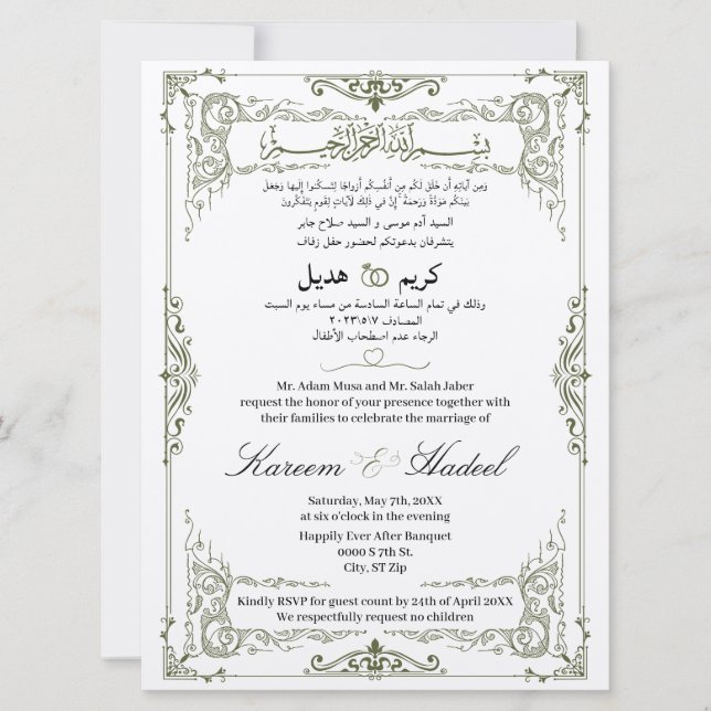 Invitación Clásico elegante musulmán de origen árabe inglés (Anverso)