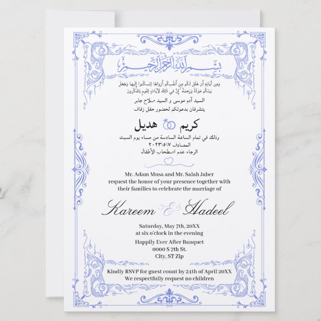 Invitación Clásico elegante musulmán de origen árabe inglés (Anverso)