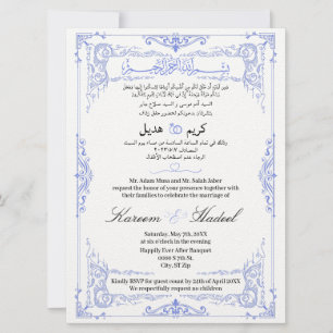 Invitación Clásico elegante musulmán de origen árabe inglés