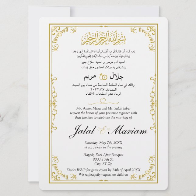 Invitación Clásico musulmán elegante del Ornate de Oro Inglés (Anverso)