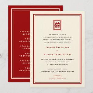Invitación Clásico Rectángulo Doble Felicidad Boda China